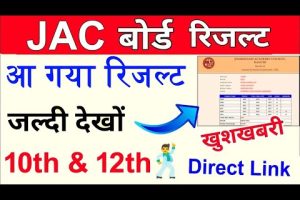 10th Jac Result 2023 Date